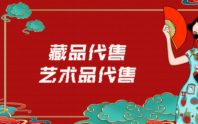 武川-在线销售艺术家作品的最佳网站有哪些？